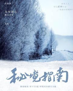 84岁“铁梅”刘长瑜生日派对现场曝光，吹蜡烛时，丈夫帮着一起吹