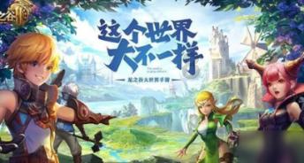 巴黎公社的战争背景游戏画面